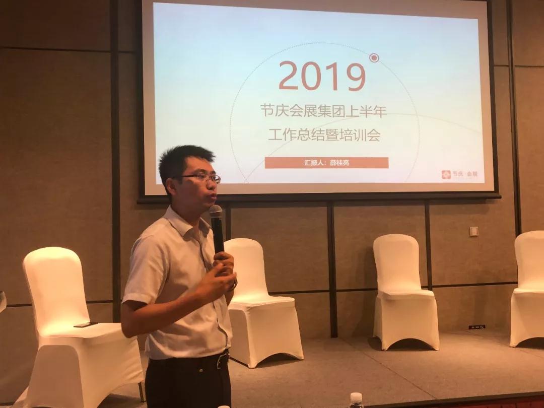 微信图片_20190725180059.jpg