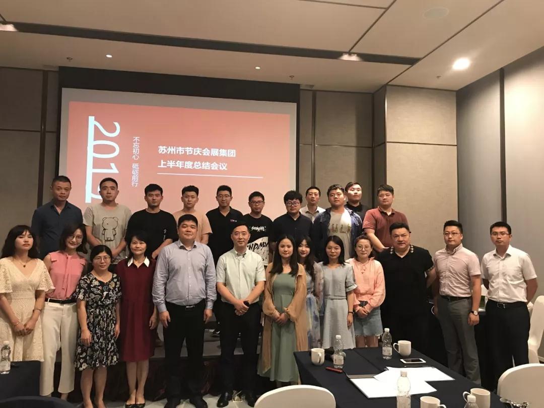 微信图片_20190725180123.jpg