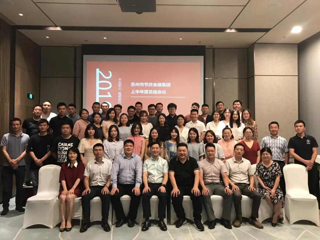 微信图片_20190725175458.jpg