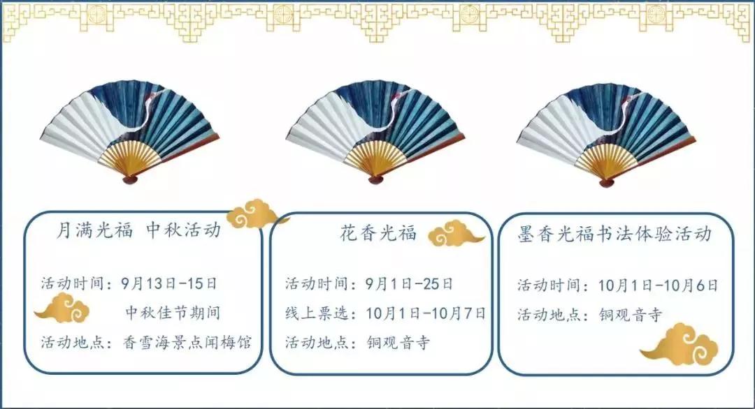 微信图片_20190911133717.jpg