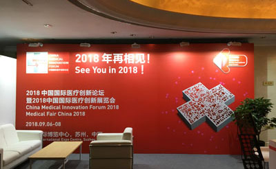 International Medical Innovation Forum China 2017