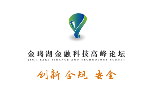 Jinji Lake Financial Science and Technology Summit Forum