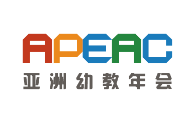 2015亚洲幼教年会